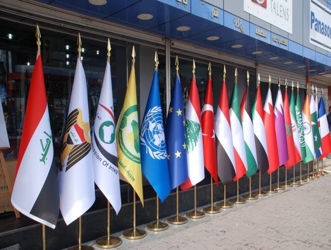 İstanbul Bayrak Baskı örneği 76